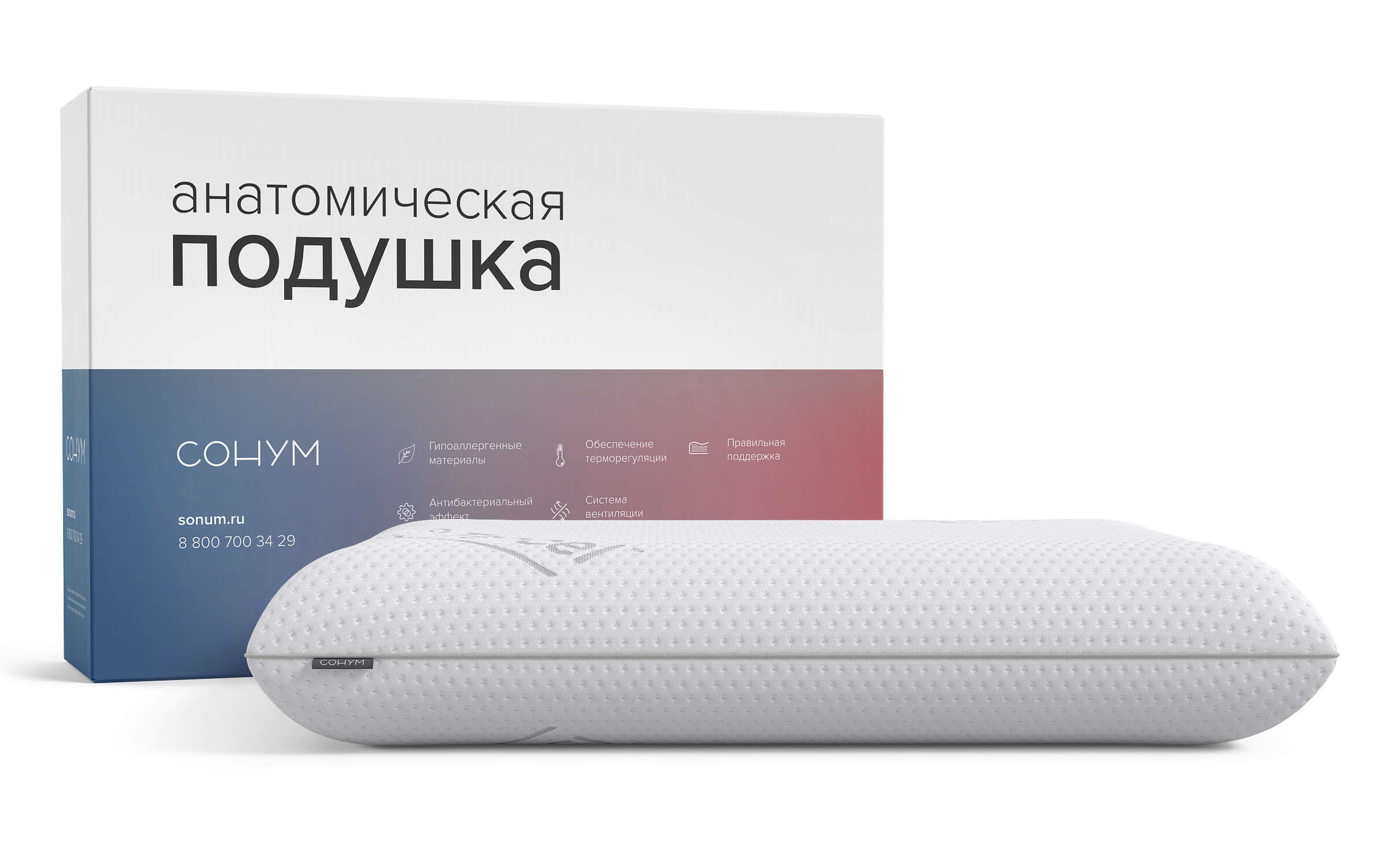 Сонум Orion фото 3